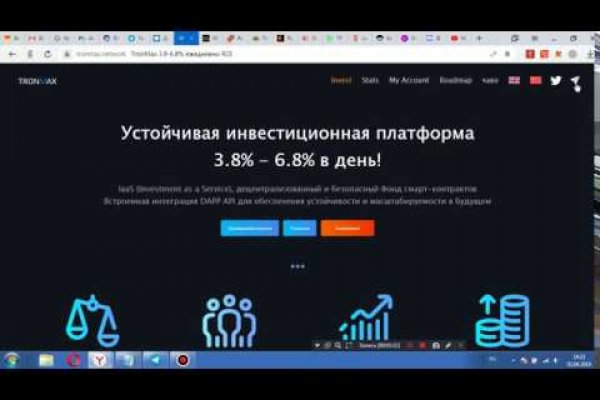 Кракен наркотики россия