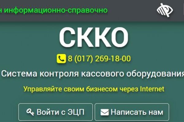 Кракен kr2web in маркетплейс