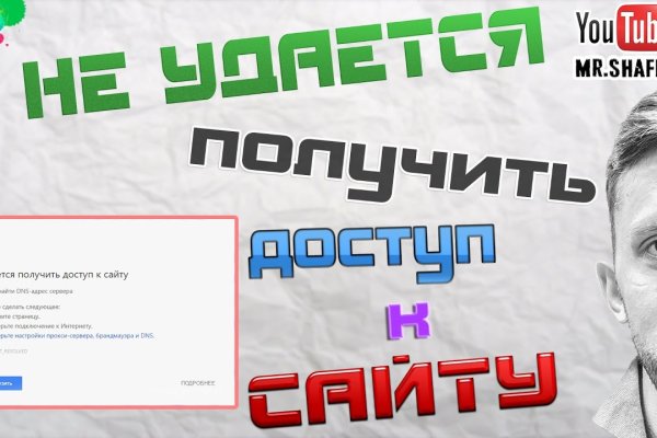 Кракен онион тор