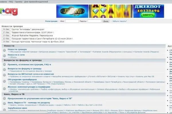 Пользователь не найден на кракене