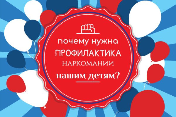 Почему кракен перестал работать