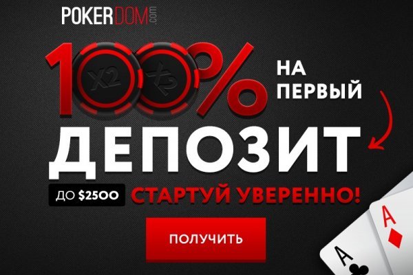 Кракен торговая kr2web in