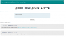 Кракен зарегистрироваться