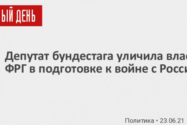 Кракен найти сайт