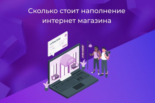 Как купить через кракен