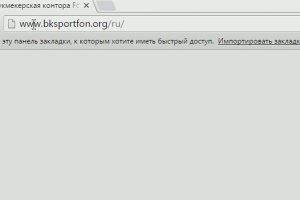 Адрес кракен в тор