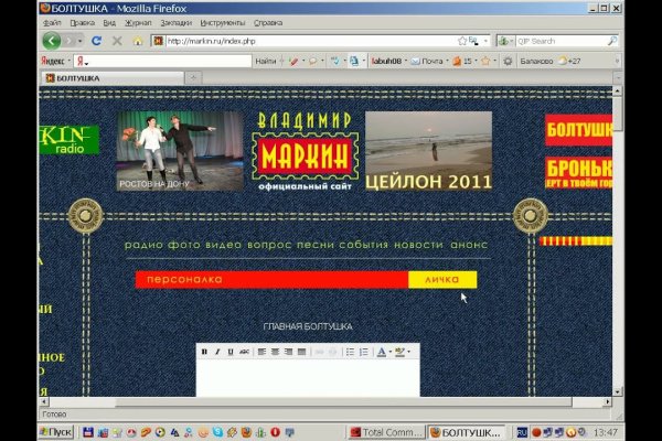 Кракен заблокировали