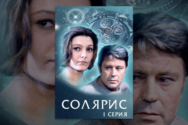 Как положить деньги на кракен