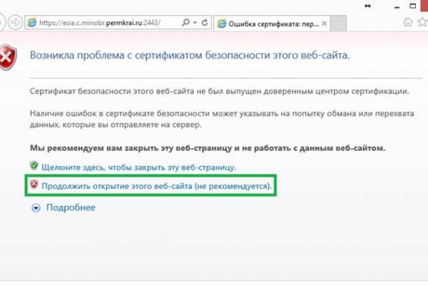Darknet ссылки