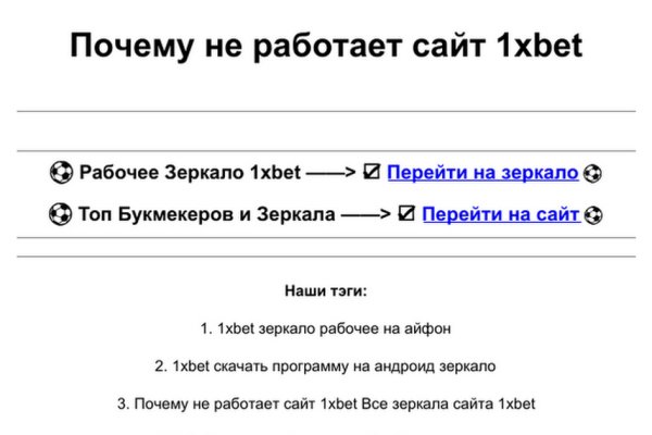 Как закинуть деньги на кракен
