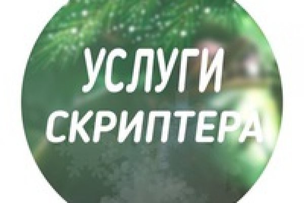 Кракен телегрф