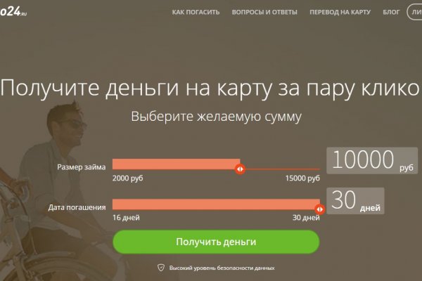 Ссылки тор браузер