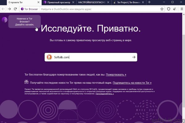 Что можно купить в кракене