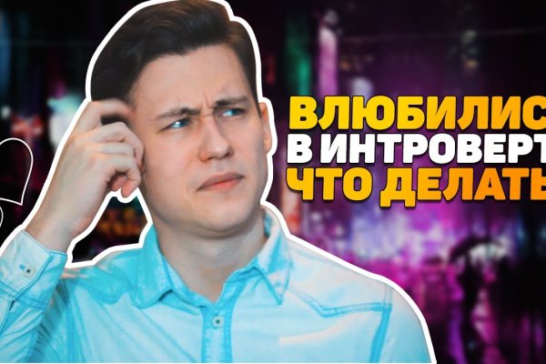 Кракен сайт официальный onion