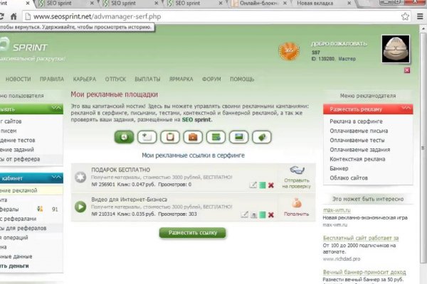 Кракен тор текст