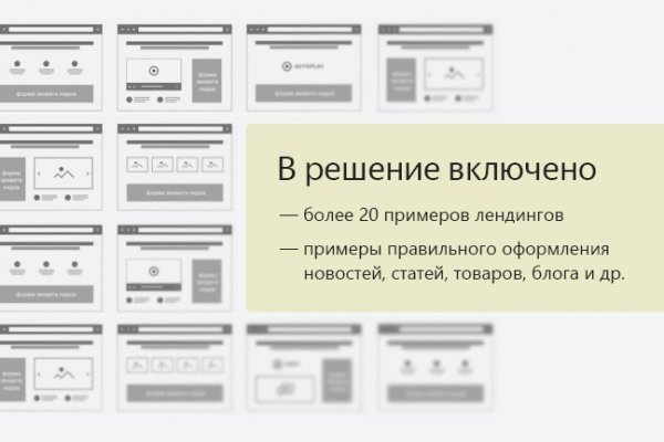 Кракен kr2web in сайт официальный