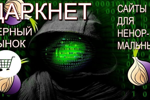 Кракен ссылка тор kraken014 com