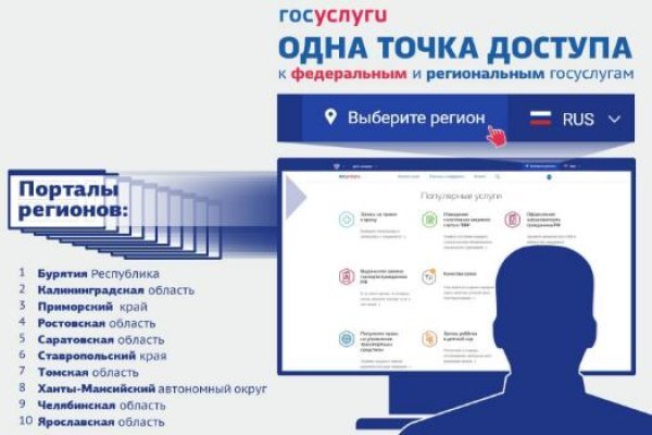 Кракен нарколог