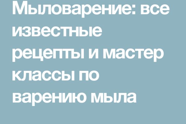 Кракен наркоз магазин