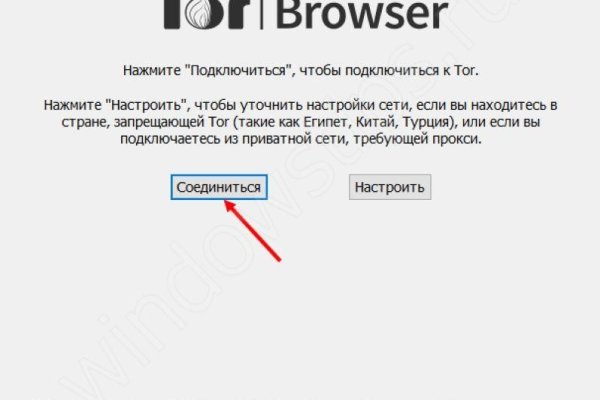 Кракен пользователь не найден