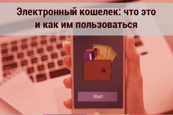 Ссылка кракен зеркало тор