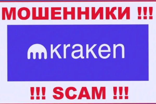 Кракен ссылка оригинал