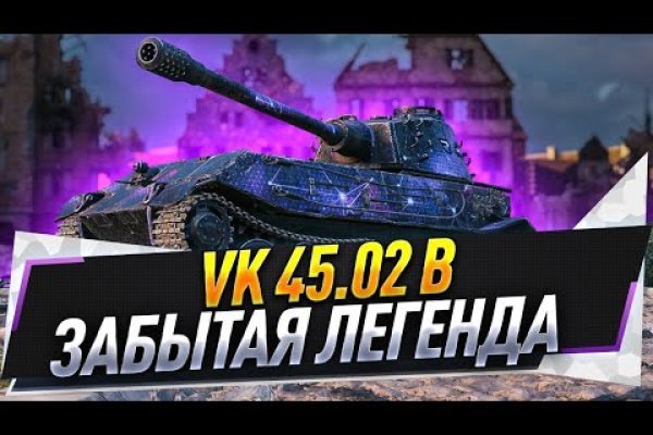 Кракен пользователь не найден что делать