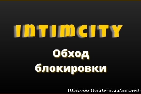 Кракен почему пользователь не найден