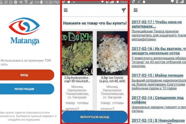 Зеркало кракен