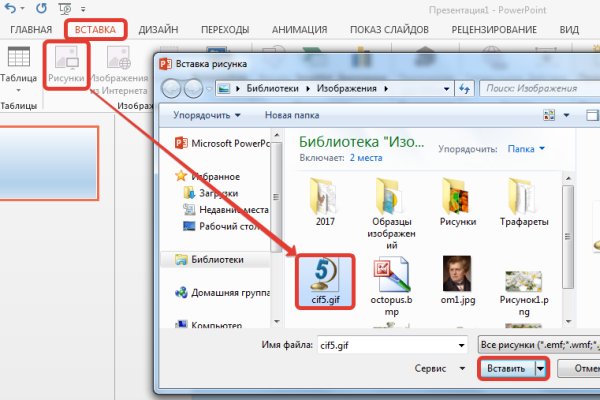 Почему не работает кракен
