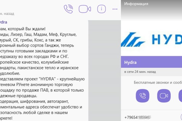 Кракен магазин kr2web in тор