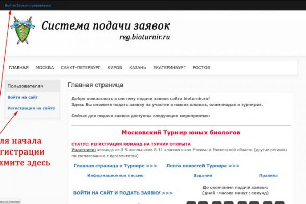 Kraken сайт зеркала krakens15 at