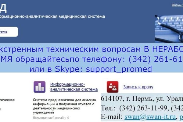 Как зарегистрироваться на кракене маркетплейс