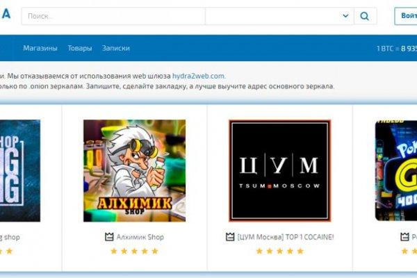 Кракен наркоторговля
